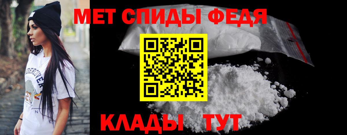 АМФЕТАМИН VHQ  darknet состав  Amphetamine  Барабинск  Вход с VPN 