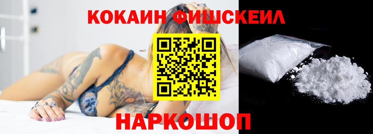 Cocaine Columbia Барабинск