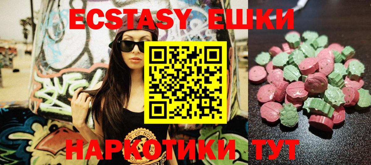 Ecstasy louis Vuitton  наркота  Вход с VPN  Барабинск  Ecstasy ешки 