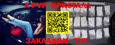 мефедрон Коммунар