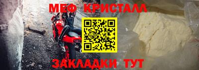 соль ск Комсомольск-на-Амуре