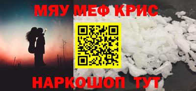 соль ск Комсомольск-на-Амуре