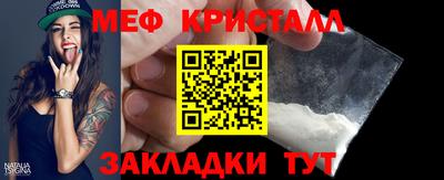 мефедрон Коммунар