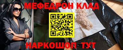 соль ск Комсомольск-на-Амуре