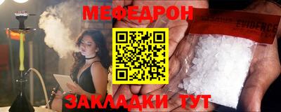 сатива Конаково