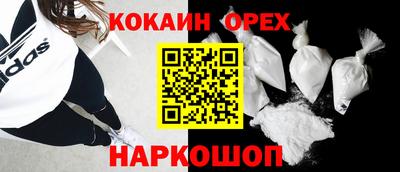 соль ск Комсомольск-на-Амуре