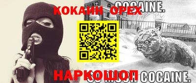 соль ск Комсомольск-на-Амуре