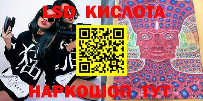 мефедрон Коммунар