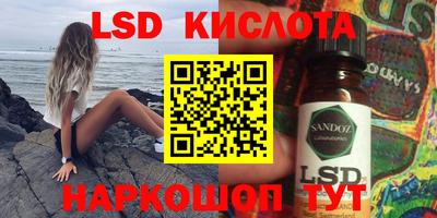 сатива Конаково