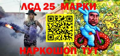 мефедрон Коммунар