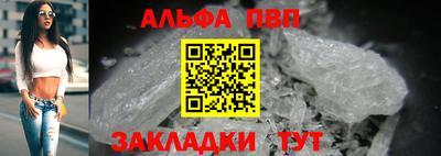 соль ск Комсомольск-на-Амуре