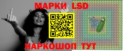 сатива Конаково
