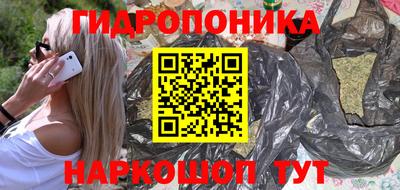 сатива Конаково