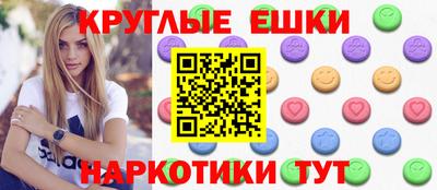 мефедрон Коммунар