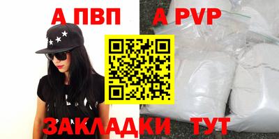 мефедрон Коммунар