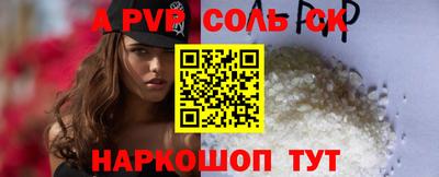 сатива Конаково