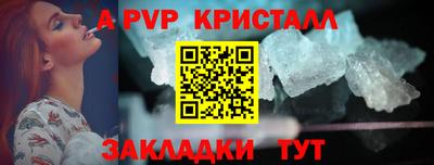 сатива Конаково