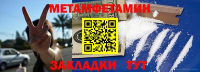 мефедрон Коммунар