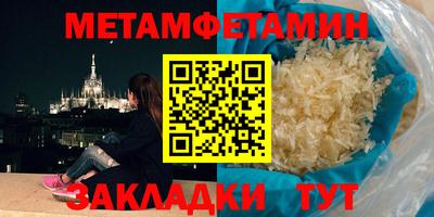 мефедрон Коммунар