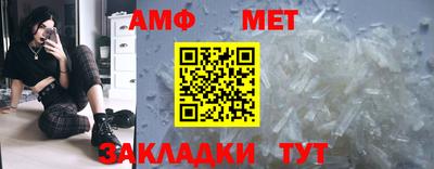 мефедрон Коммунар