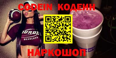 мефедрон Коммунар