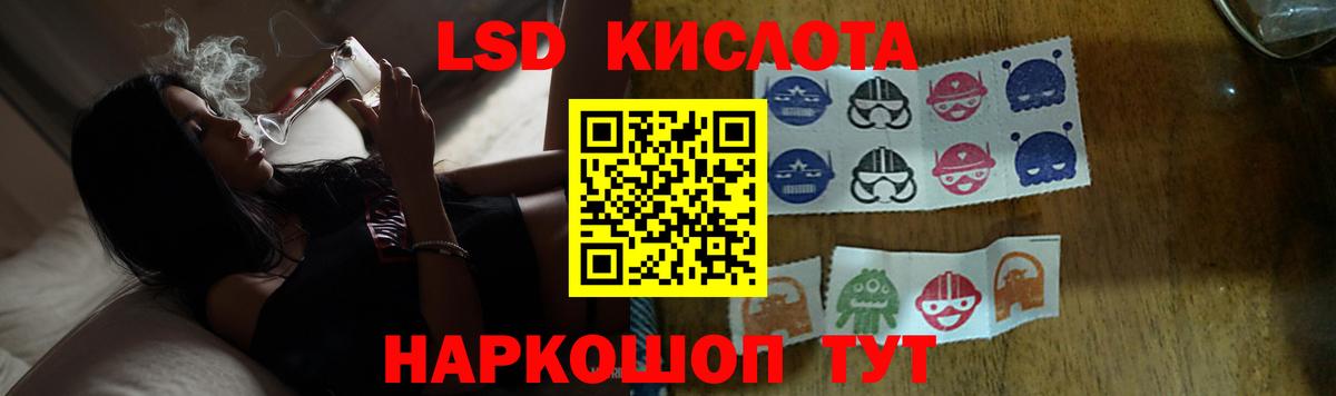 Лсд 25 экстази кислота Барабинск