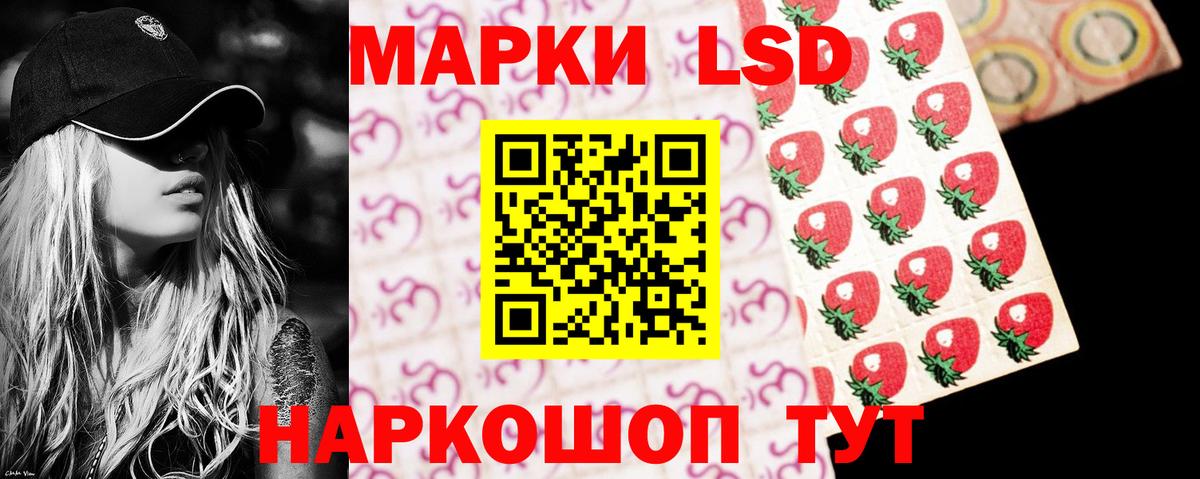 LSD-25 экстази кислота  Вход с VPN  Барабинск  LSD-25 экстази ecstasy 