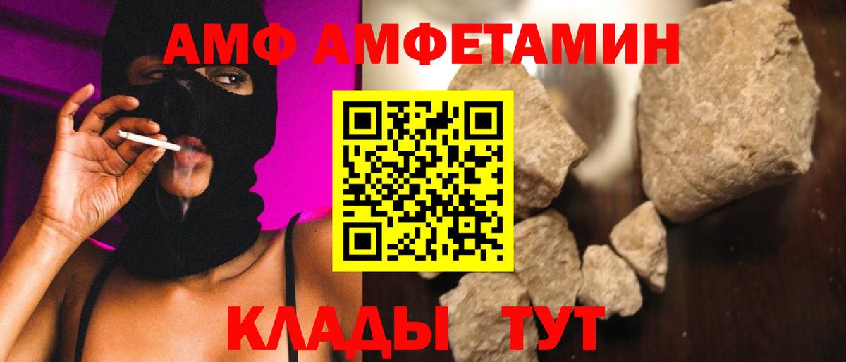МЕТАМФЕТАМИН кристалл Барабинск