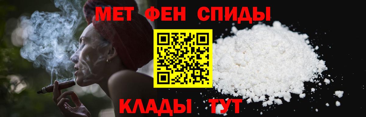 Барабинск  МЕТАМФЕТАМИН винт  МЕТАМФЕТАМИН винт  Вход с VPN 