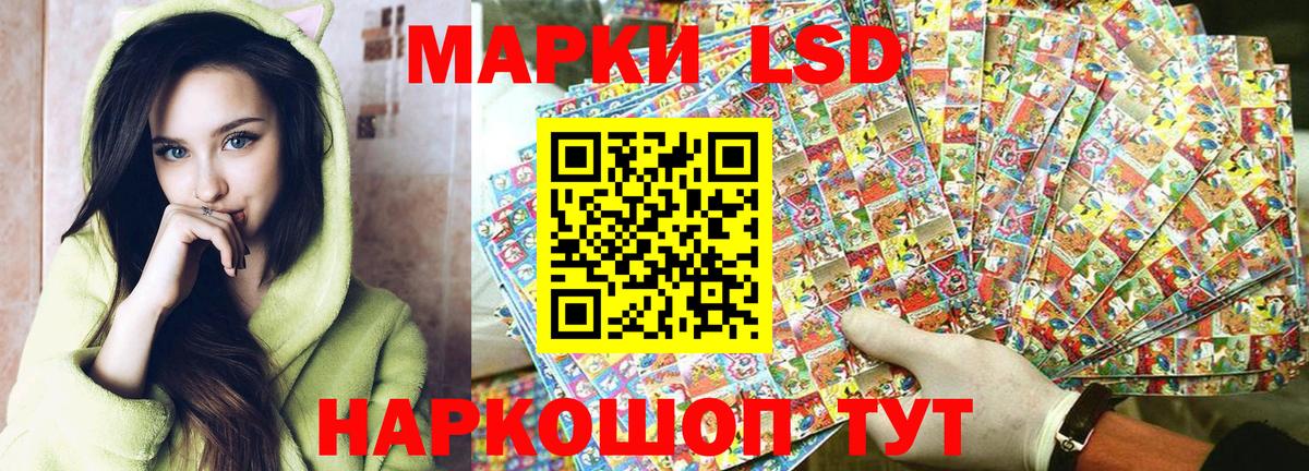 Барабинск  Марки 25I-NBOMe 1,8мг  Марки 25I-NBOMe 1,8мг  Вход с VPN 